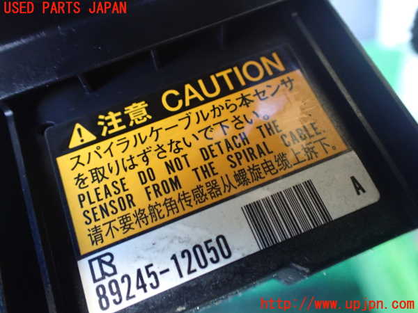 1UPJ-9238946800]ジャパン タクシー(JPN TAXI)(NTP10)スパイラルケーブル(リール) 中古_3