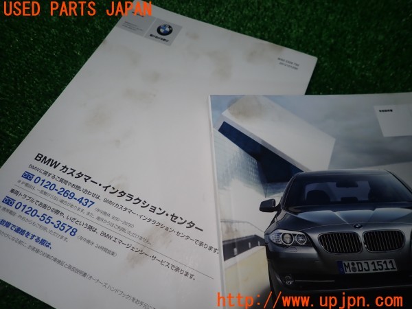 3UPJ=9238950802]BMW 523i Mスポーツ(XG20 F10)取扱説明書 取説 車両マニュアル ナビゲーションシステム 中古_3
