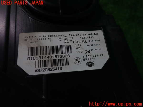 2UPJ-9238951130]BMW 523i(XG20)右ヘッドライト HID 中古 (F10)_3