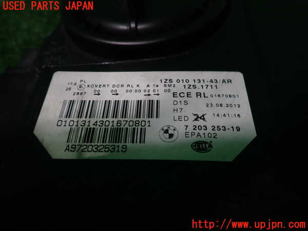 2UPJ-9238951132]BMW 523i(XG20)左ヘッドライト HID 中古 (F10)_3