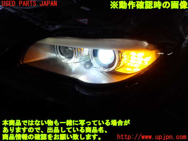 2UPJ-9238951132]BMW 523i(XG20)左ヘッドライト HID 中古 (F10)_4