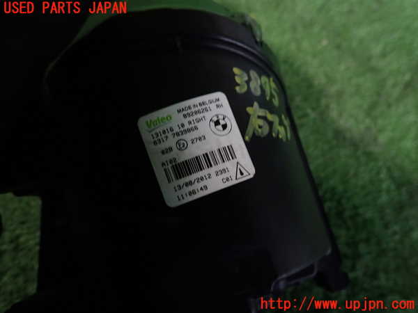 2UPJ-9238951180]BMW 523i(XG20)右フォグ 中古 (F10)_3