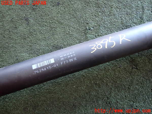 2UPJ-9238953410]BMW 523i(XG20)リアプロペラシャフト 中古 (F10)_2