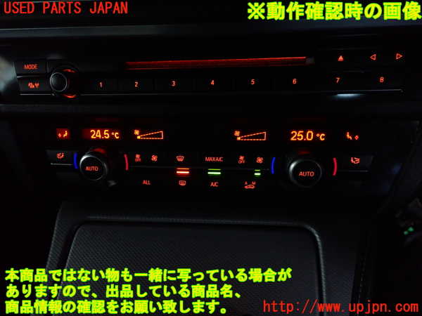 2UPJ-9238956066]BMW 523i(XG20)エアコンスイッチ1 中古 (F10)_4