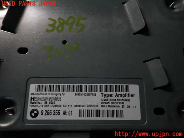 2UPJ-9238956525]BMW 523i(XG20)アンプ 中古 (F10)_3