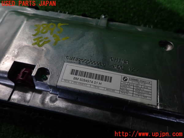 2UPJ-9238956629]BMW 523i(XG20)モニター 中古 (F10)_3