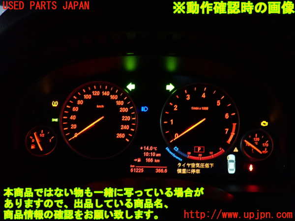 2UPJ-9238956170]BMW 523i(XG20)スピードメーター 中古 (F10)_4