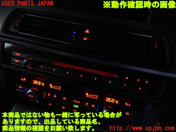 2UPJ-9238956306]BMW 523i(XG20)スイッチ1 (MODE) 中古 (F10)_3