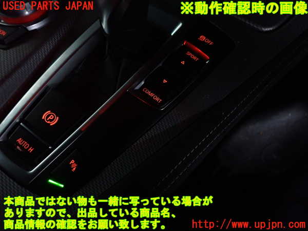 2UPJ-9238956308]BMW 523i(XG20)スイッチ3 (ソナー) 中古 (F10)_3