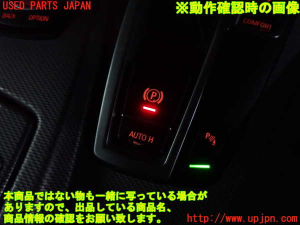 2UPJ-9238956309]BMW 523i(XG20)スイッチ4 (パーキング) 中古 (F10)_4