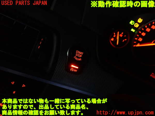 2UPJ-9238956110]BMW 523i(XG20)エンジンコンピューター 中古 (F10)_4