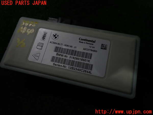 2UPJ-9238956145]BMW 523i(XG20)エアバッグコンピューター 中古 (F10)_3