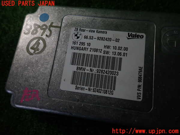 2UPJ-9238956149]BMW 523i(XG20)コンピューター4 中古 (F10)_3