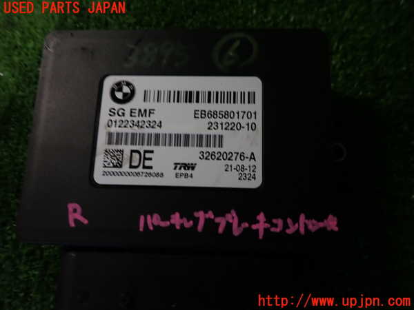 2UPJ-9238956151]BMW 523i(XG20)コンピューター6 (231220-10) 中古 (F10)_3