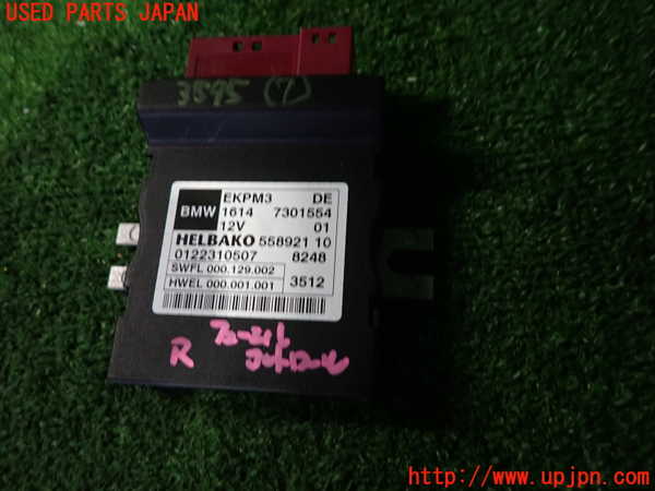 2UPJ-9238956152]BMW 523i(XG20)コンピューター7 (558921 10) 中古 (F10)_3