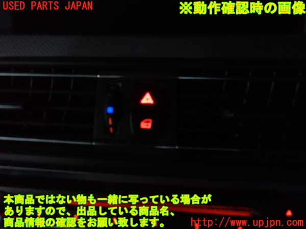 2UPJ-9238956290]BMW 523i(XG20)ハザードスイッチ 中古 (F10)_3