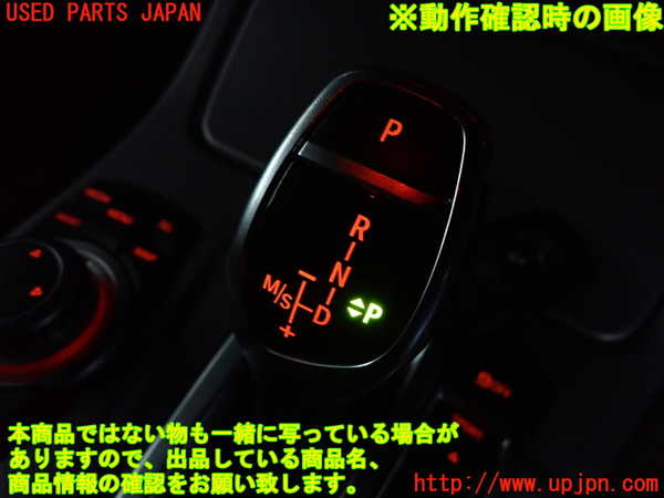 2UPJ-9238957555]BMW 523i(XG20)ATシフトレバー 中古 (F10)_5