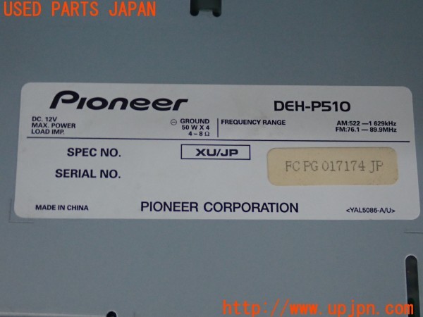 3UPJ=9238960518]ハイラックスサーフ SSR-Xリミテッド(RZN185W)前期 carrozzeria カロッツェリア DEH-P510 CDプレーヤー 中古_4