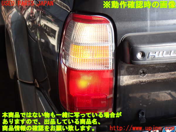 2UPJ-9238961536]ハイラックスサーフ(RZN185W)左テールランプ 中古_5