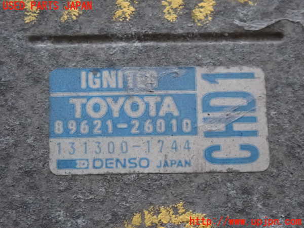 2UPJ-9238962611]ハイラックスサーフ(RZN185W)パワートランジスタ(イグナイター) 中古_4