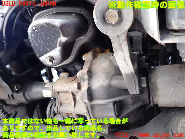 2UPJ-9238964350]ハイラックスサーフ(RZN185W)フロントデフ 中古_4