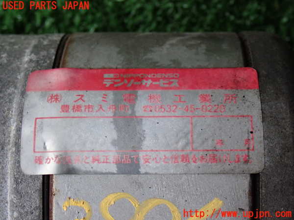 2UPJ-9238966010]ハイラックスサーフ(RZN185W)セルモーター 中古_2