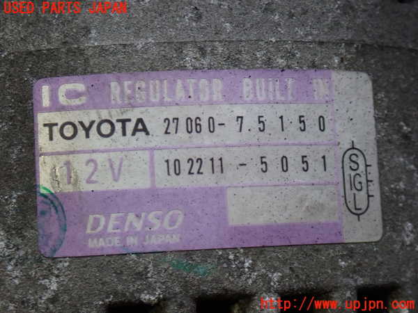 2UPJ-9238966015]ハイラックスサーフ(RZN185W)オルタネーター(ダイナモ) 中古_2