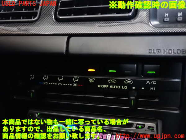 2UPJ-9238966066]ハイラックスサーフ(RZN185W)エアコンスイッチ1 中古_3