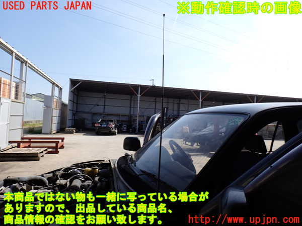 2UPJ-9238966645]ハイラックスサーフ(RZN185W)アンテナ 中古_4