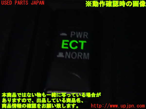 2UPJ-9238966306]ハイラックスサーフ(RZN185W)スイッチ1 中古_3