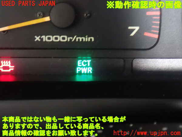 2UPJ-9238966306]ハイラックスサーフ(RZN185W)スイッチ1 中古_4