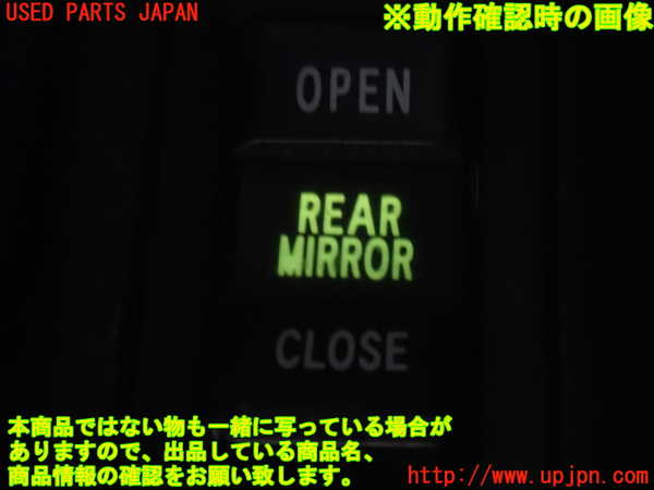 2UPJ-9238966307]ハイラックスサーフ(RZN185W)スイッチ2 (リアミラー) 中古_3