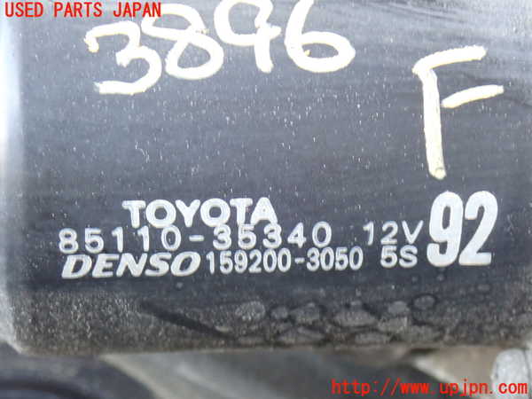 2UPJ-9238966770]ハイラックスサーフ(RZN185W)フロントワイパーモーター 中古_2