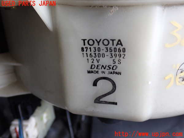 2UPJ-9238966095]ハイラックスサーフ(RZN185W)ブロアファン(ブロアーファン) 中古_2