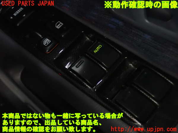 2UPJ-9238966240]ハイラックスサーフ(RZN185W)右前パワーウィンドウスイッチ 中古_3