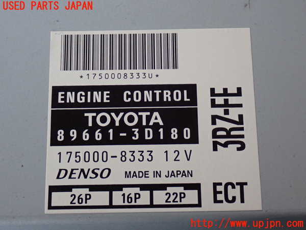 2UPJ-9238966110]ハイラックスサーフ(RZN185W)エンジンコンピューター 中古_4