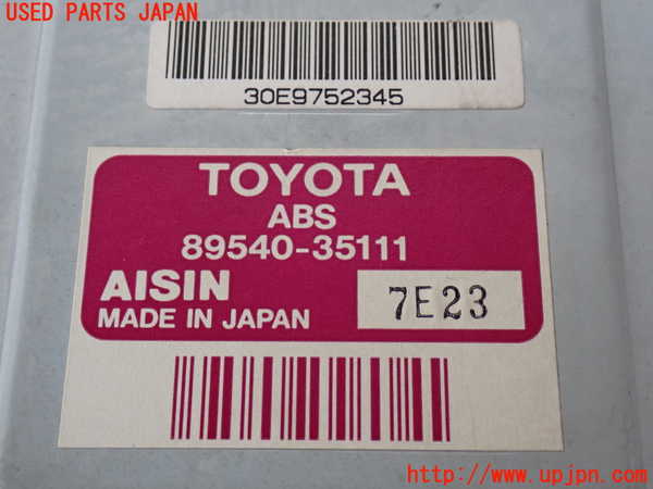 2UPJ-9238966125]ハイラックスサーフ(RZN185W)ABSコンピューター 中古_4