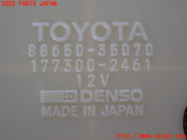 2UPJ-9238966146]ハイラックスサーフ(RZN185W)コンピューター1 中古_4