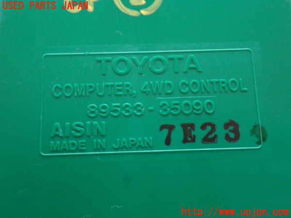 2UPJ-9238966147]ハイラックスサーフ(RZN185W)コンピューター2 中古_4