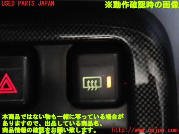 2UPJ-9238966300]ハイラックスサーフ(RZN185W)デフォッガースイッチ 中古_3