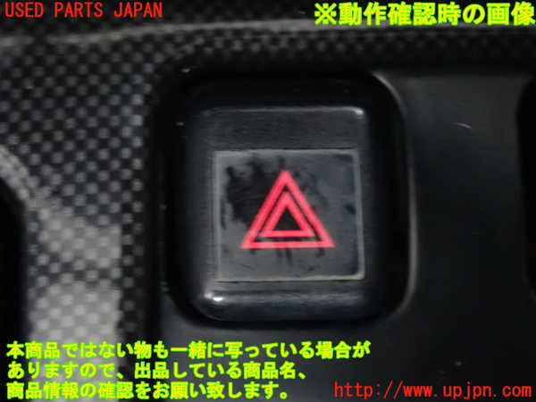 2UPJ-9238966290]ハイラックスサーフ(RZN185W)ハザードスイッチ 中古_3