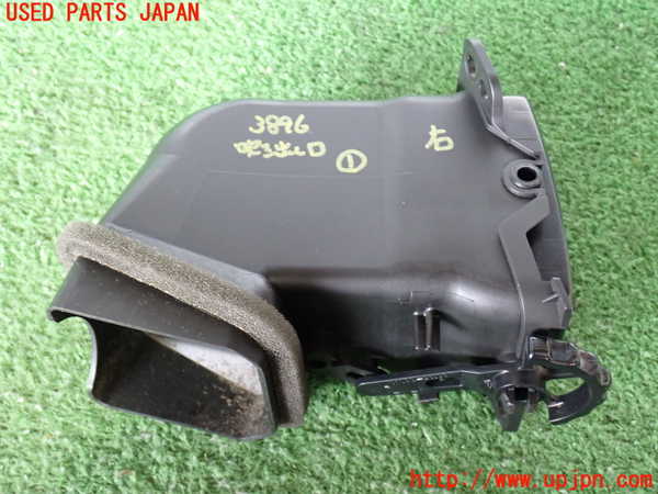2UPJ-9238967526]ハイラックスサーフ(RZN185W)エアコン吹き出し口1 (右) 中古_2