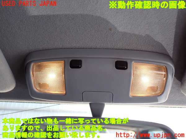 2UPJ-9238966411]ハイラックスサーフ(RZN185W)ルームランプ1 (1列目真中) 中古_4