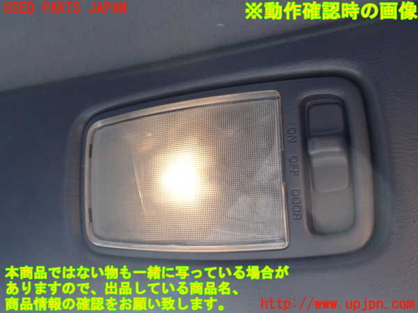 2UPJ-9238966413]ハイラックスサーフ(RZN185W)ルームランプ3 (ラゲッジ真中) 中古_3