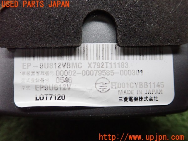 3UPJ=9238970503]CX-60 XD-ハイブリッド エクスクルーシブ スポーツ(KH3R3P)三菱電機 ミツビシ EP-9U812VBMC ETC車載器 中古_5