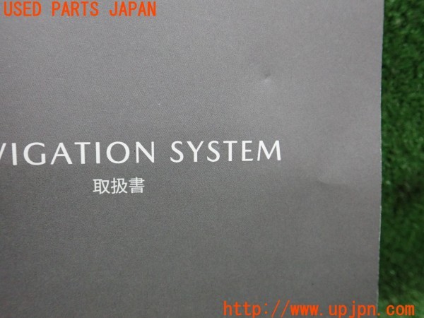 3UPJ=9238970802]CX-60 XD-ハイブリッド エクスクルーシブ スポーツ(KH3R3P)取扱説明書 取説 ナビゲーションマニュアル 中古_2