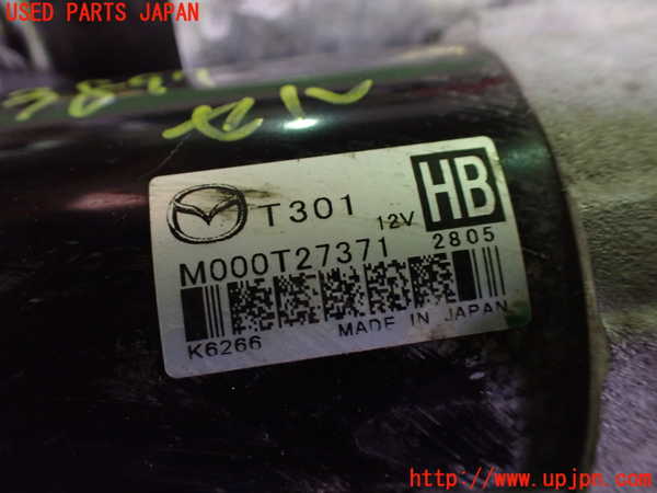 1UPJ-9238976010]CX-60(KH3R3P)セルモーター 中古_2