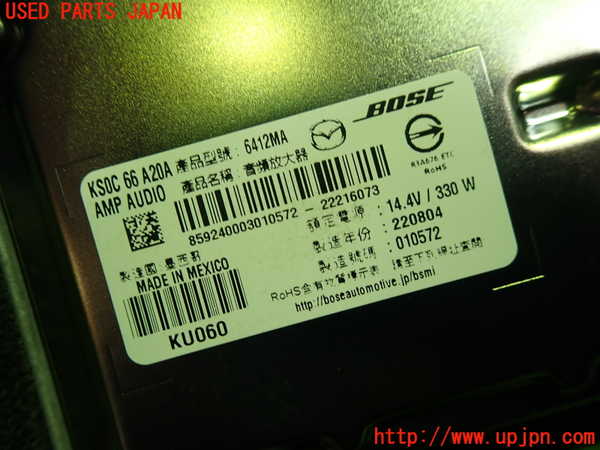 1UPJ-9238976525]CX-60(KH3R3P)アンプ 中古_2