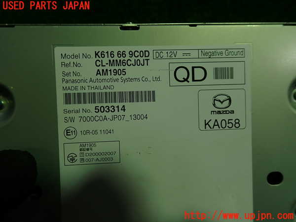 1UPJ-9238976589]CX-60(KH3R3P)カーナビゲーション 中古_2