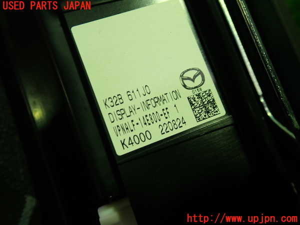 1UPJ-9238976629]CX-60(KH3R3P)モニター 中古_2